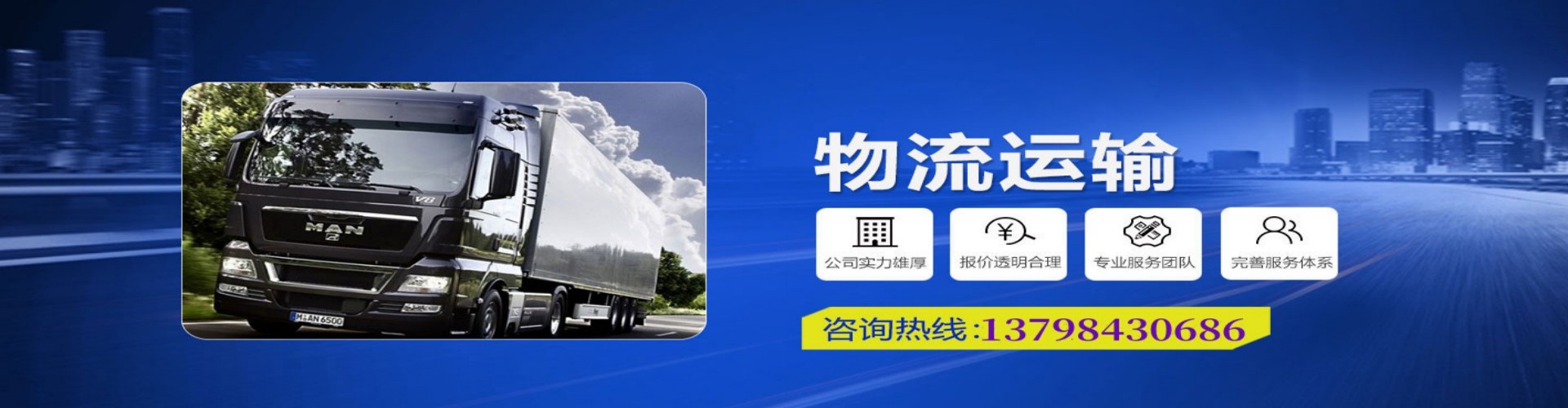 乐陵市到香港物流公司,乐陵市到台湾快递公司，乐陵市澳门货运公司